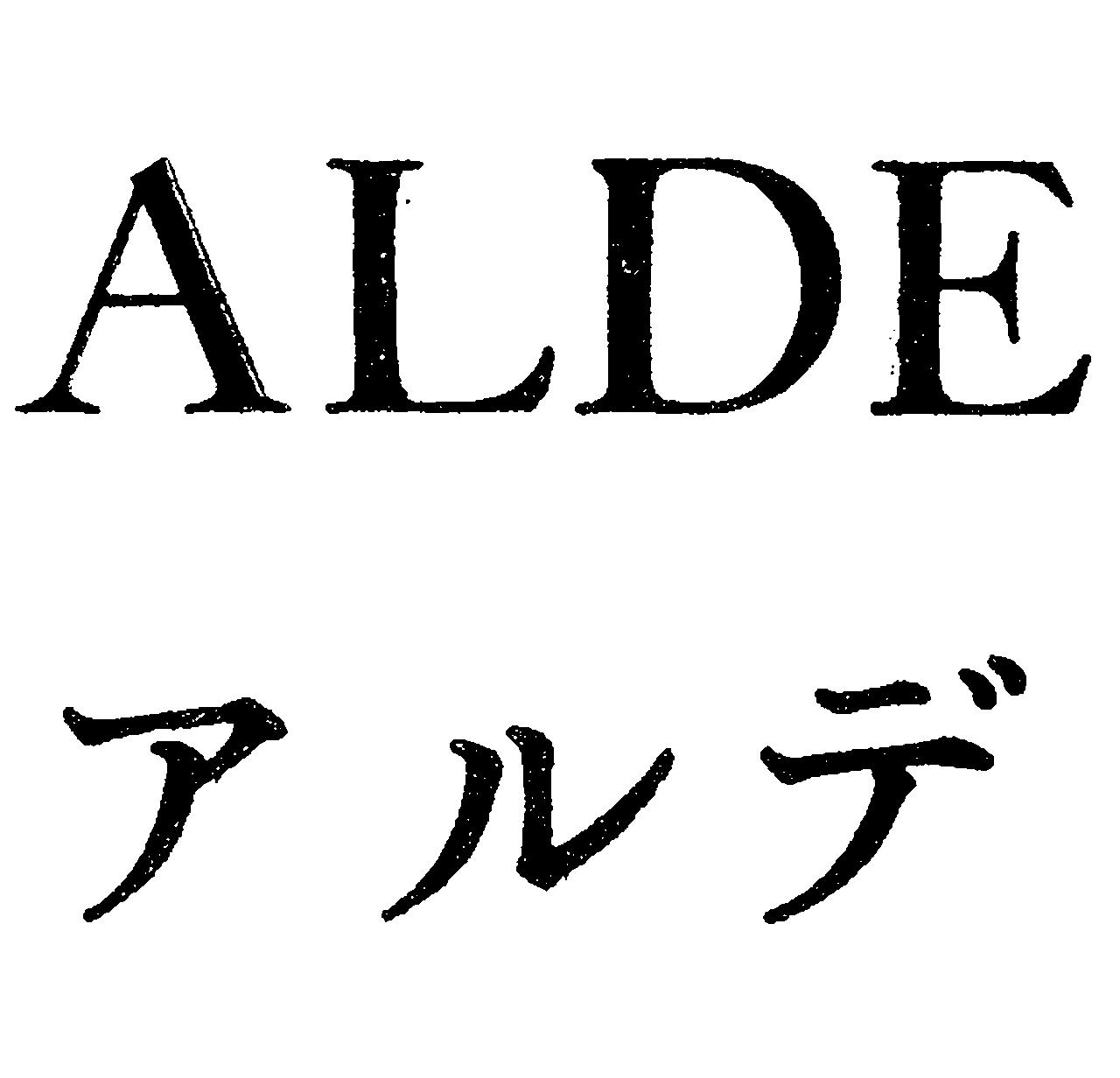 ＡＬＤＥ＼アルデ