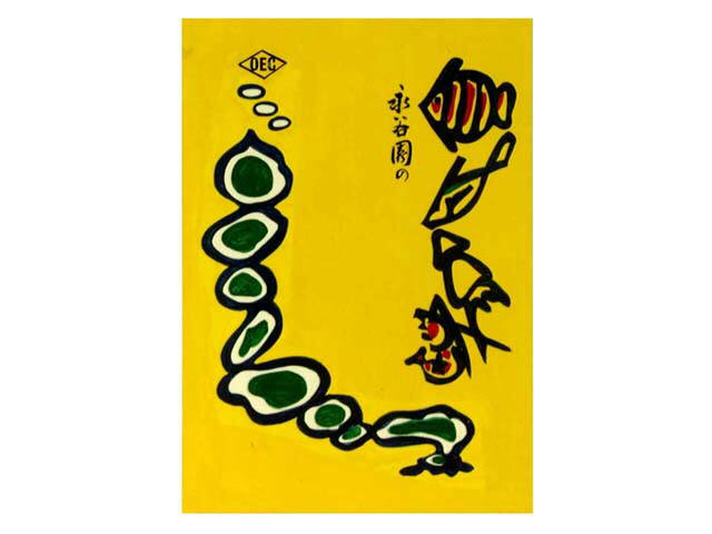 ＯＥＣ（ヒシ）∞永谷園の