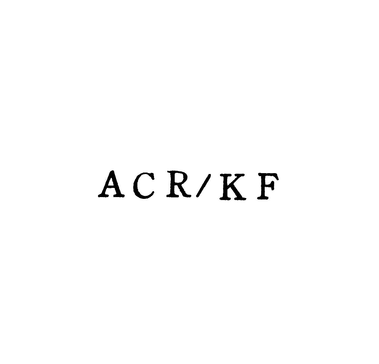 ＡＣＲ／ＫＦ