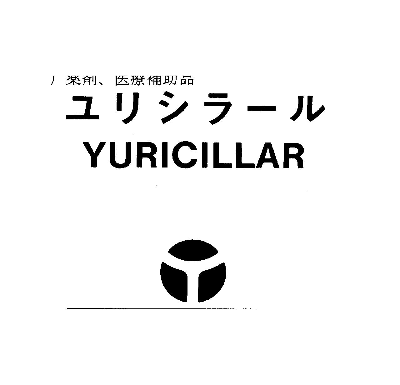 ユリシラ－ル＼ＹＵＲＩＣＩＬＬＡＲ
