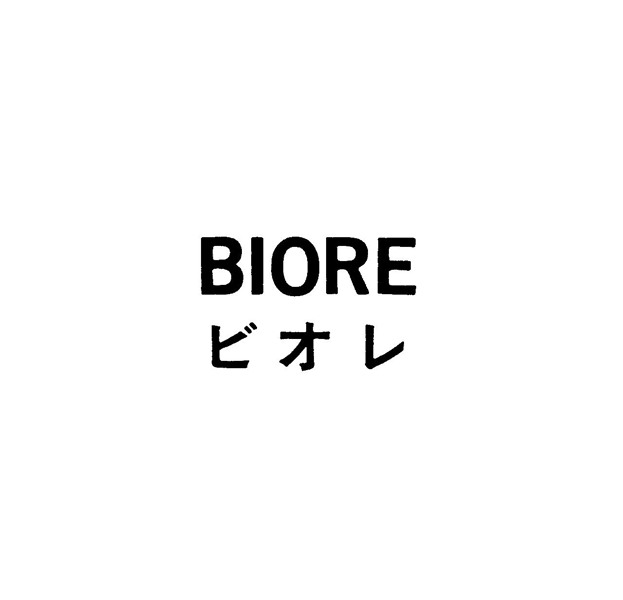 ＢＩＯＲＥ＼ビオレ