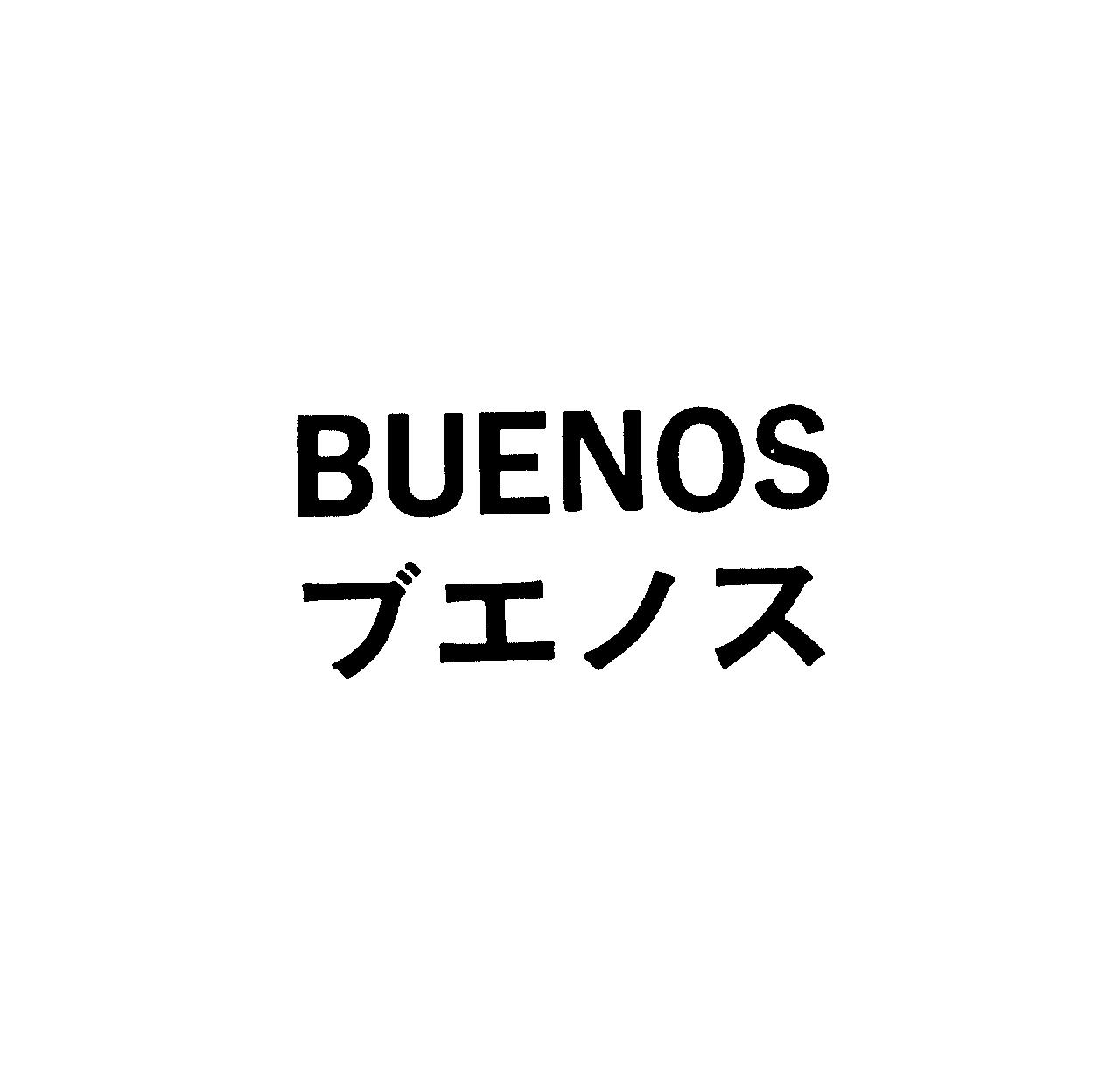 ＢＵＥＮＯＳ＼ブエノス