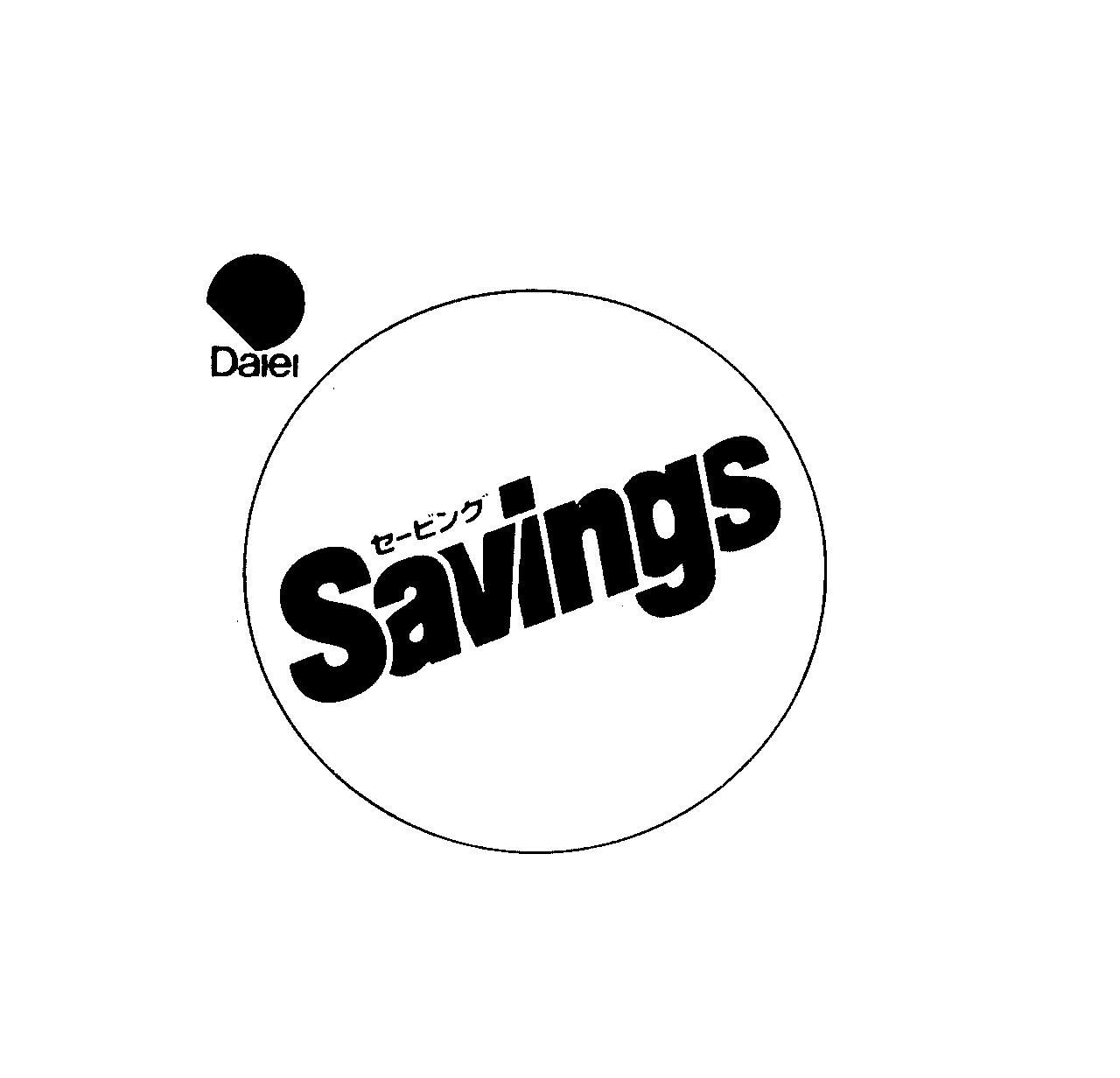 Ｄａｉｅｉ∞セ－ビング＼Ｓａｖｉｎｇｓ