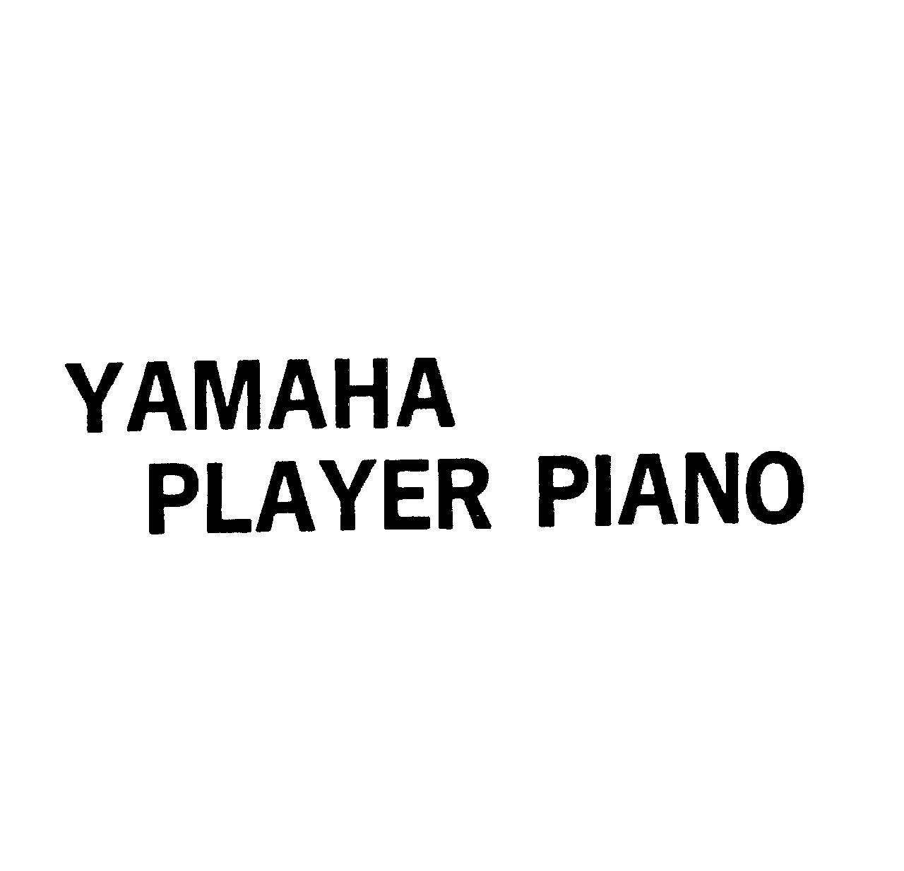 ＹＡＭＡＨＡ＼ＰＬＡＹＥＲ　ＰＩＡＮＯ