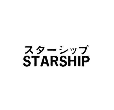 スタ－シップ＼ＳＴＡＲＳＨＩＰ