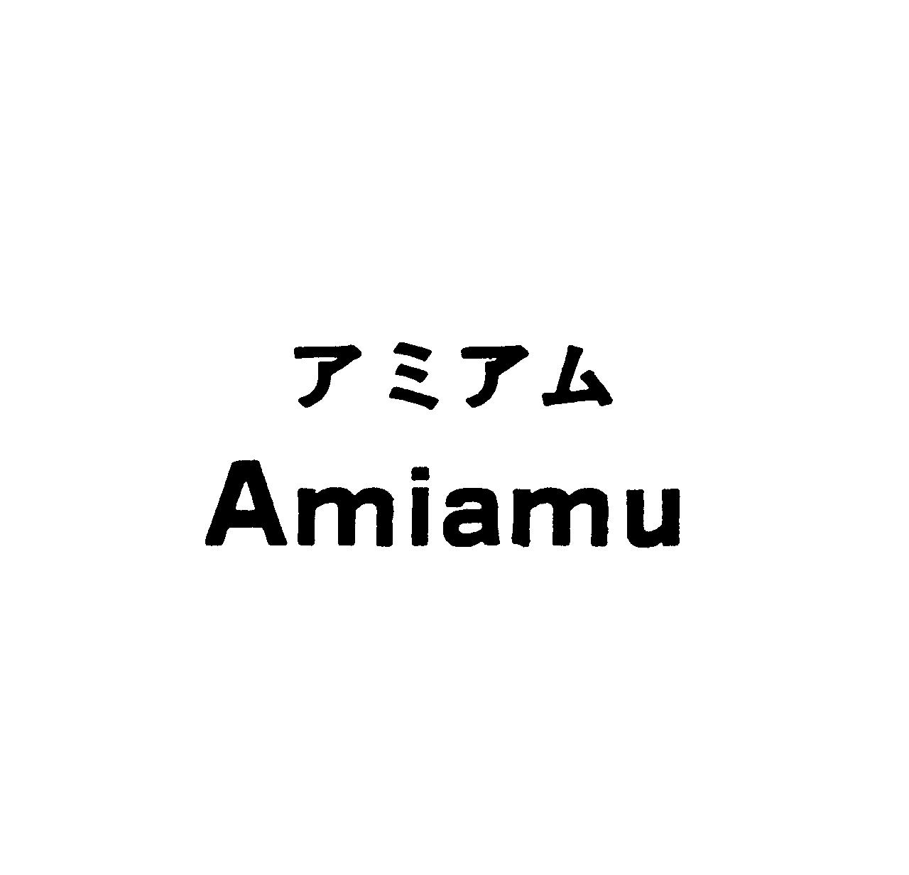 アミアム＼Ａｍｉａｍｕ