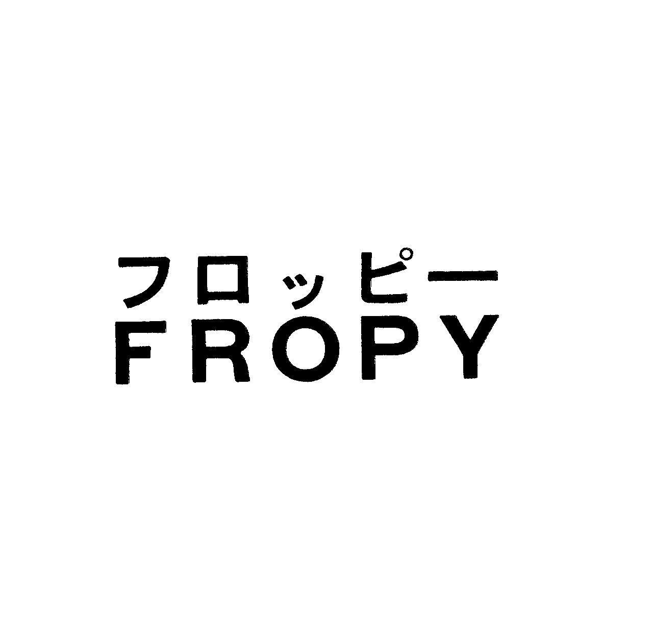 フロッピ－＼ＦＲＯＰＹ
