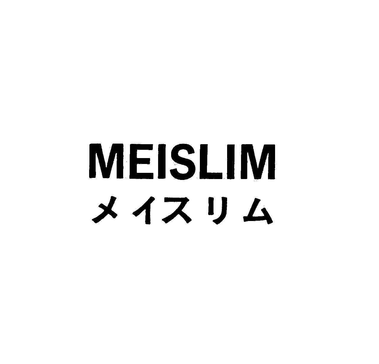 ＭＥＩＳＬＩＭ＼メイスリム