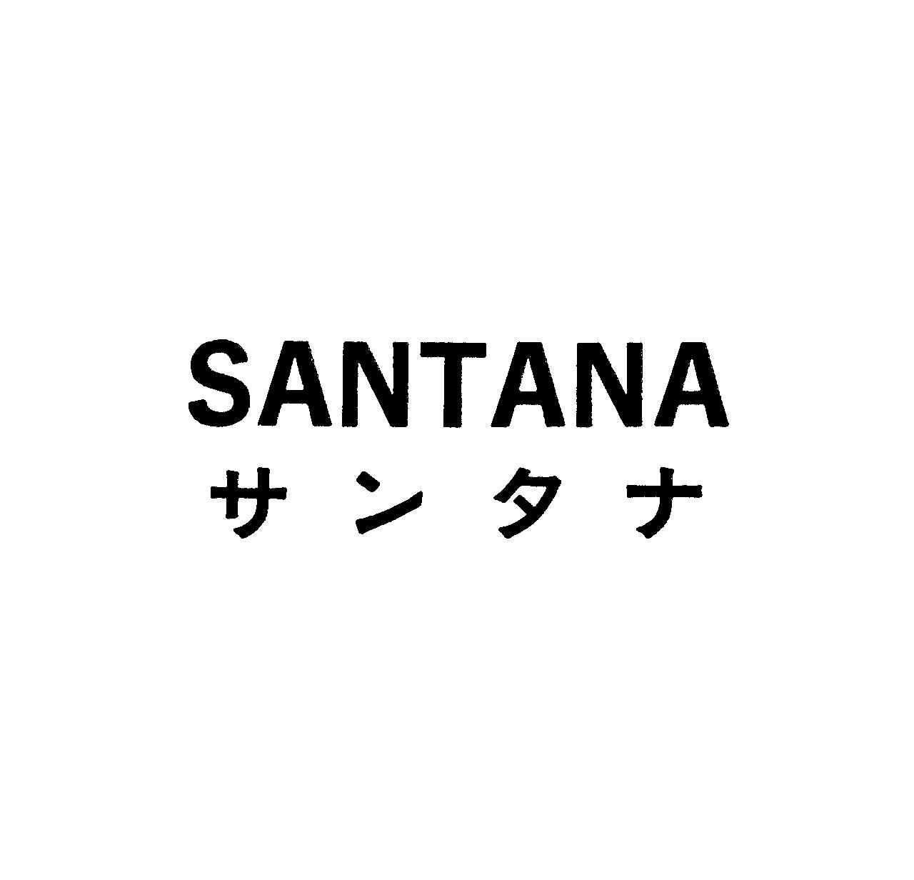 ＳＡＮＴＡＮＡ＼サンタナ