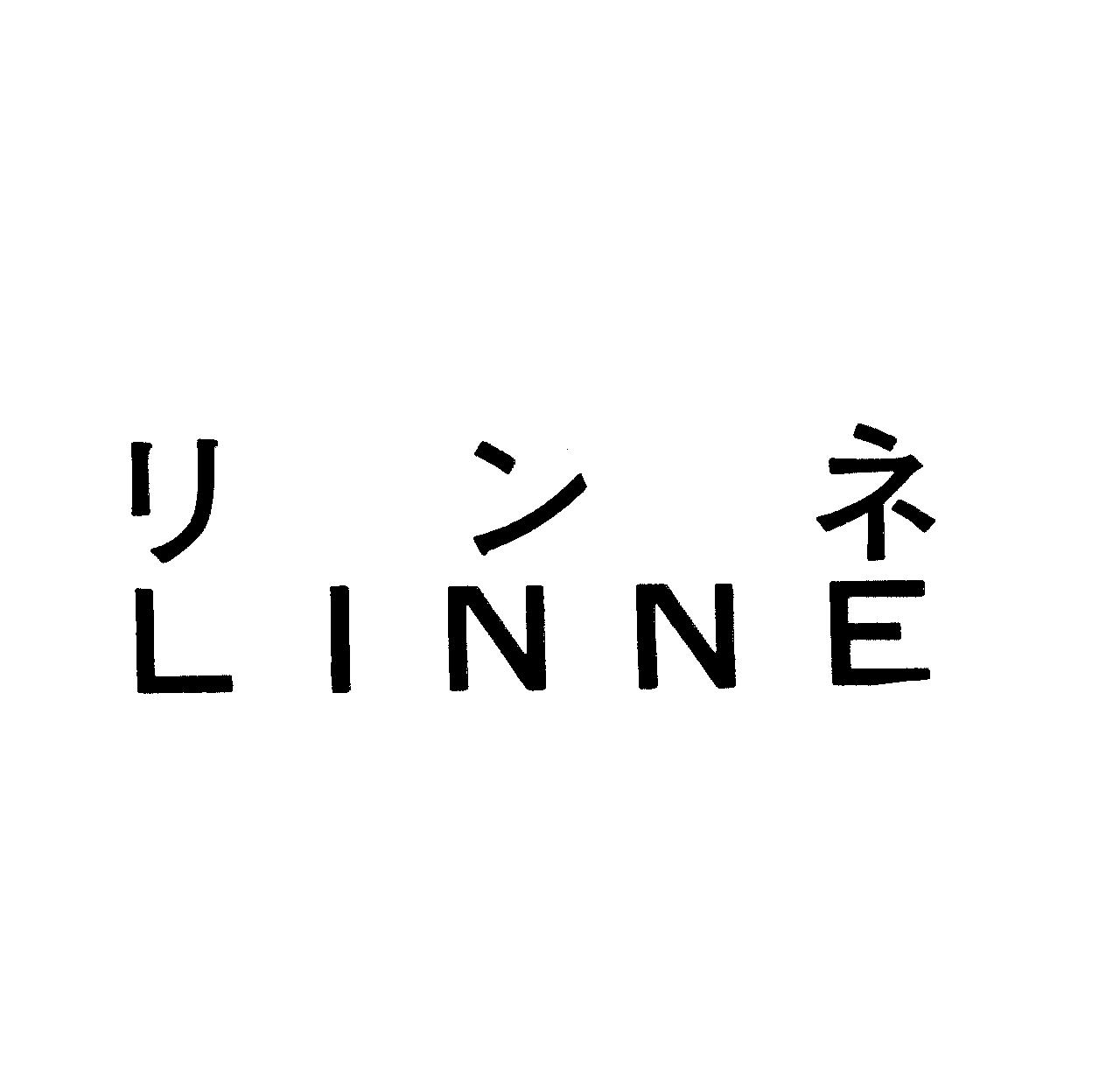 リンネ＼ＬＩＮＮＥ