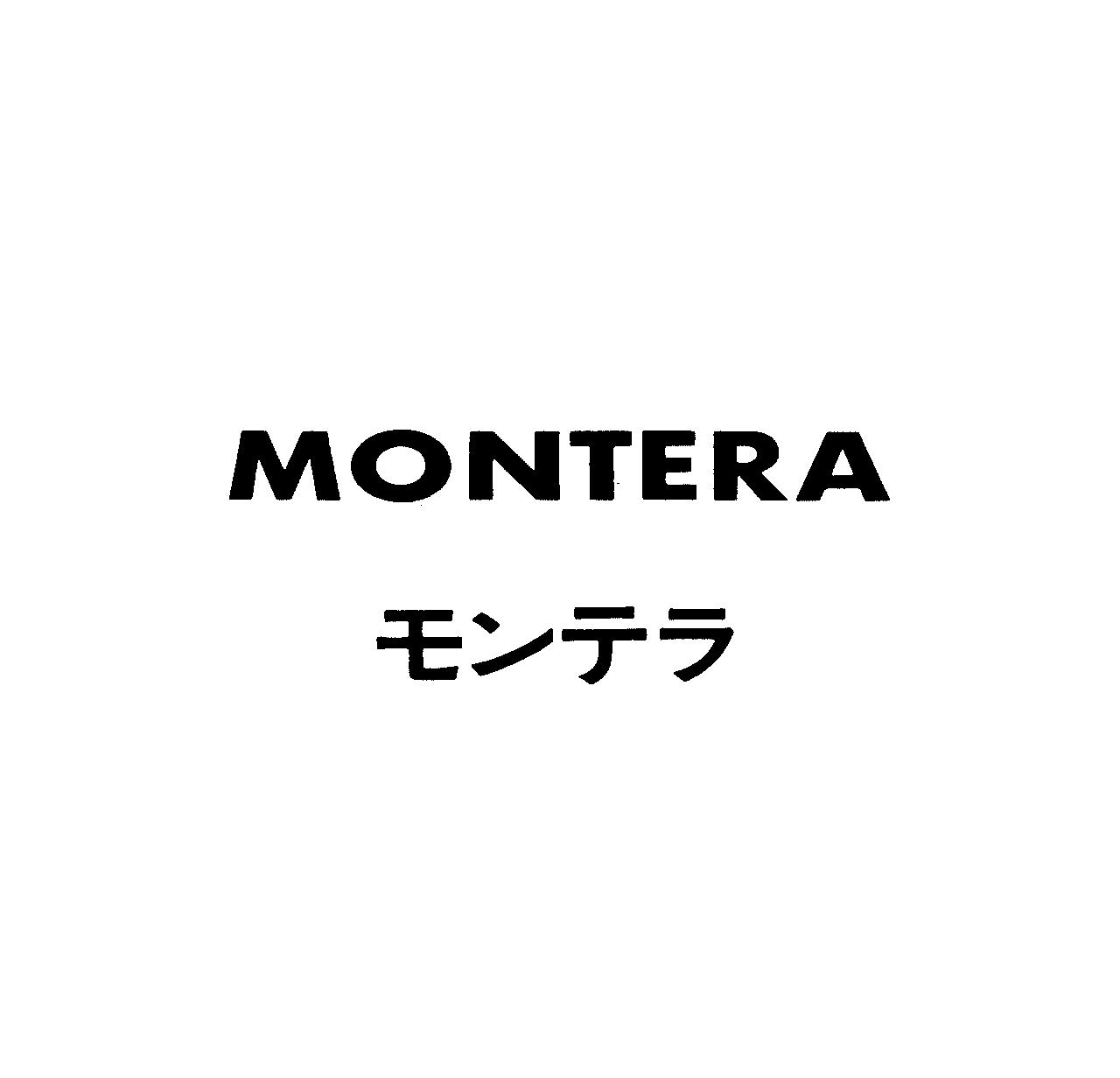 ＭＯＮＴＥＲＡ＼モンテラ