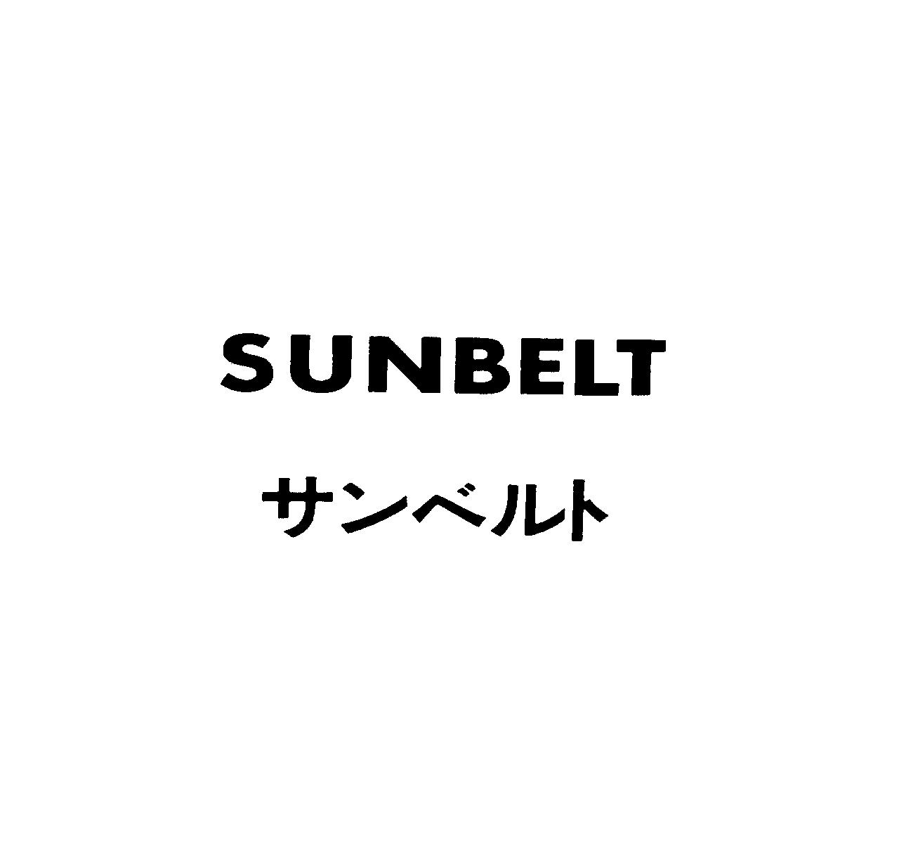 ＳＵＮＢＥＬＴ＼サンベルト