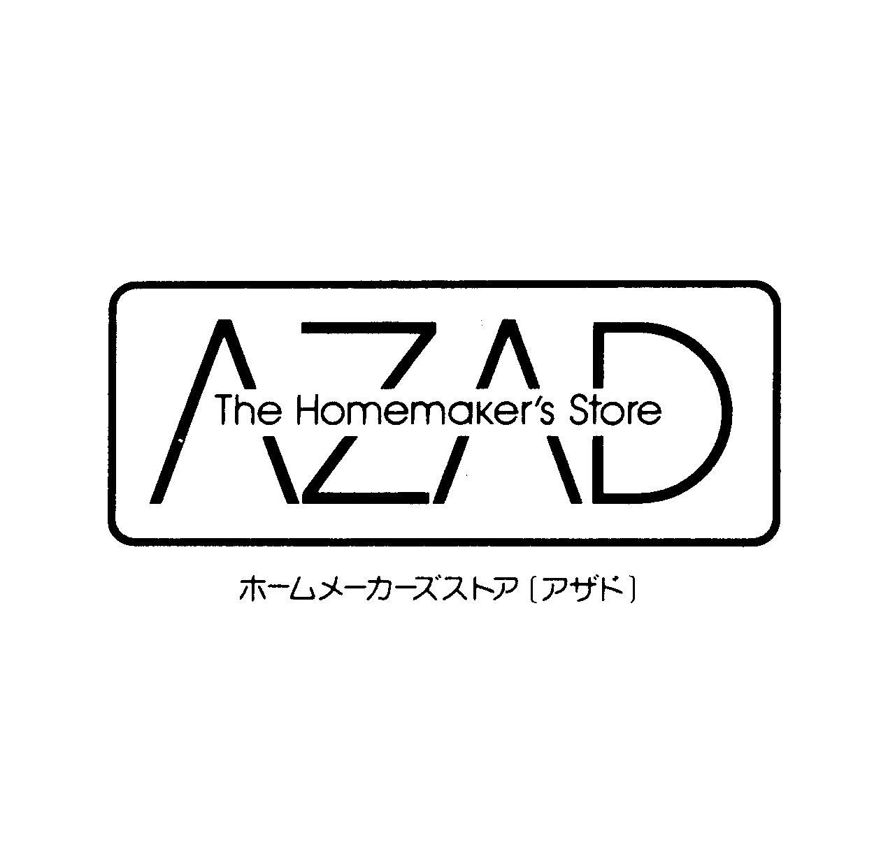 §ＡＺＡＤ∞Ｔｈｅ　Ｈｏｍｅｍａｋｅｒ’ｓ　Ｓｔｏｒｅ＼ホ－ムメ－カ－ズストア〔アザト〕