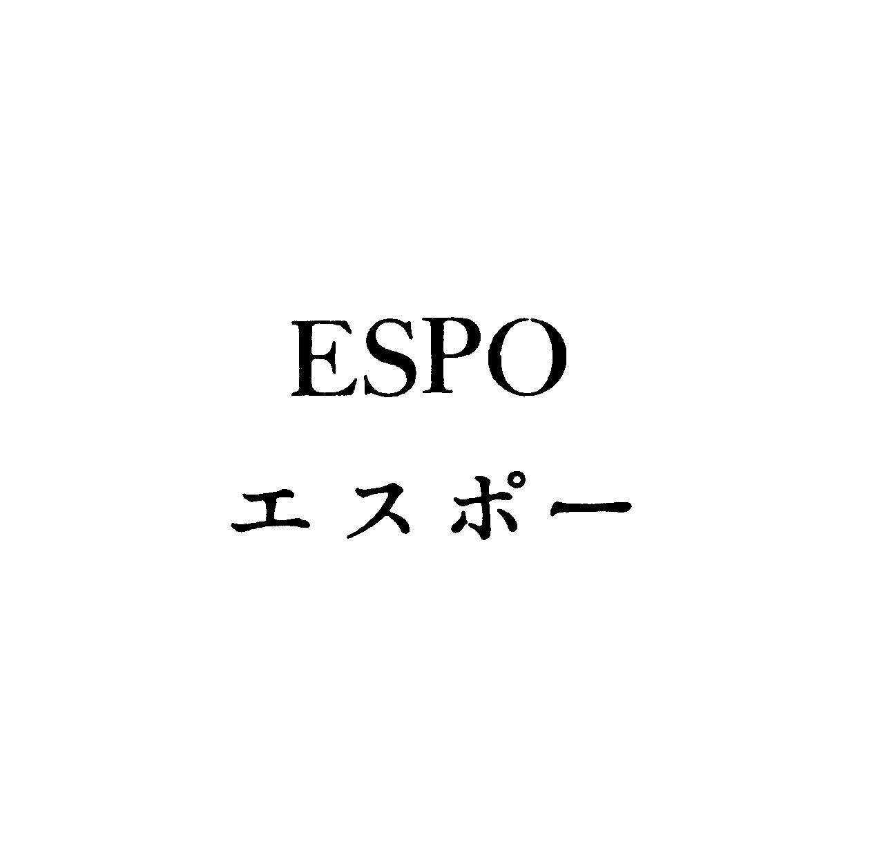 ＥＳＰＯ＼エスポ－