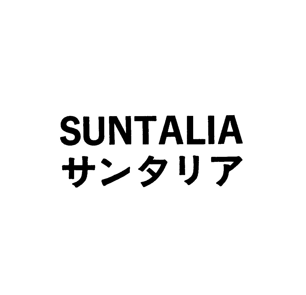 ＳＵＮＴＡＬＩＡ＼サンタリア