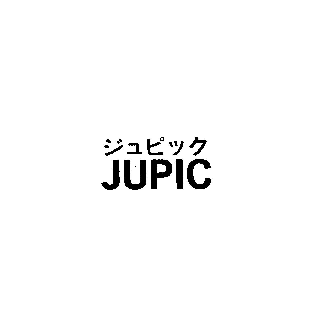 ジュピック＼ＪＵＰＩＣ