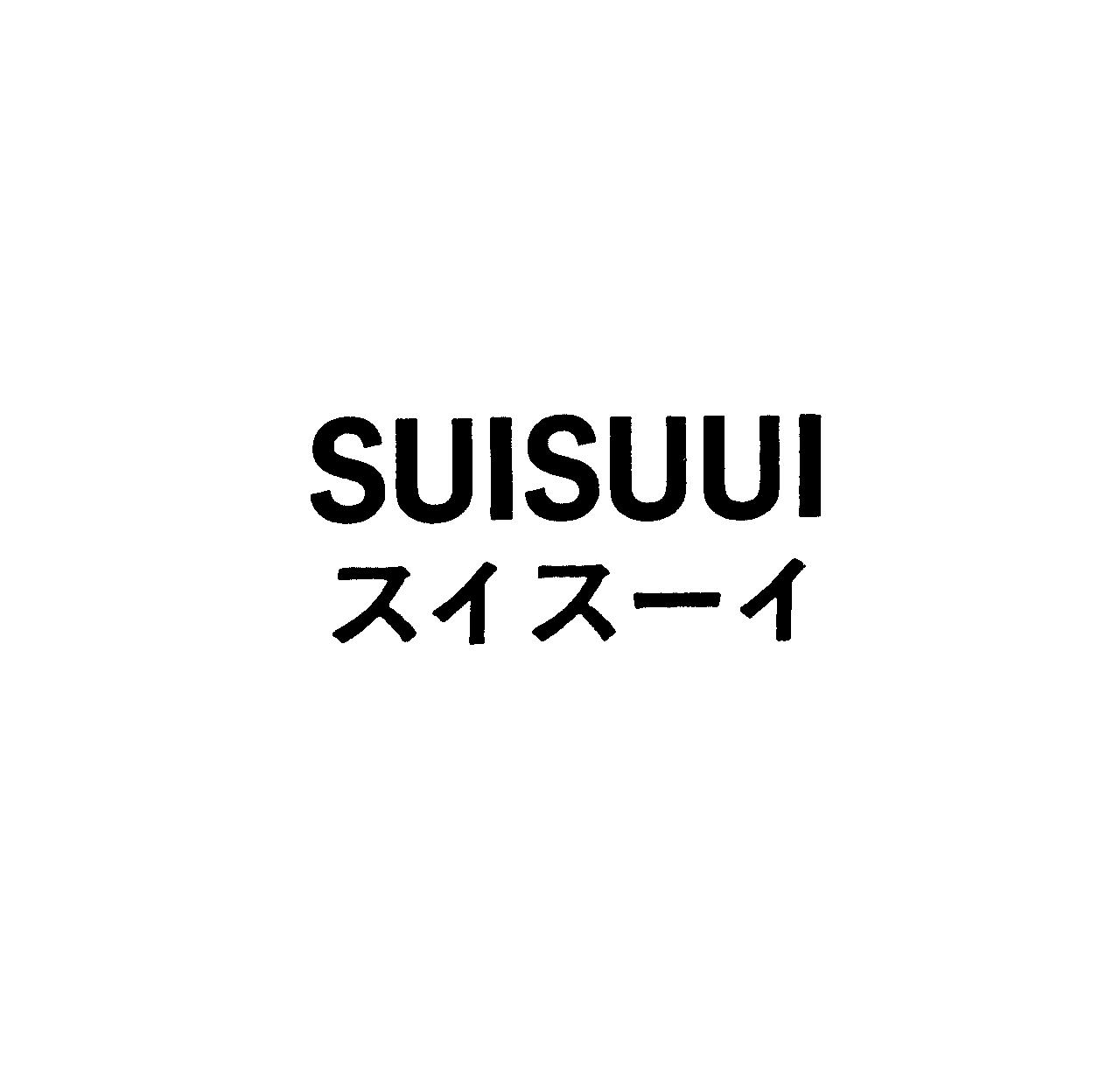 ＳＵＩＳＵＵＩ＼スイス－イ