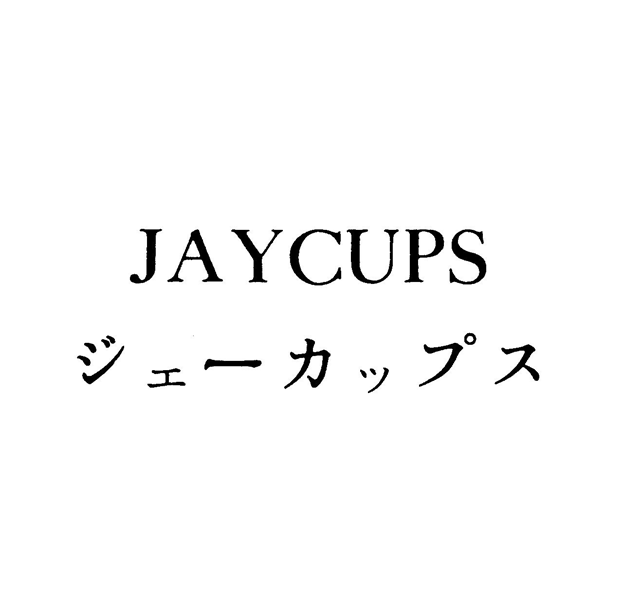 ＪＡＹＣＵＰＳ＼ジェ－カップス