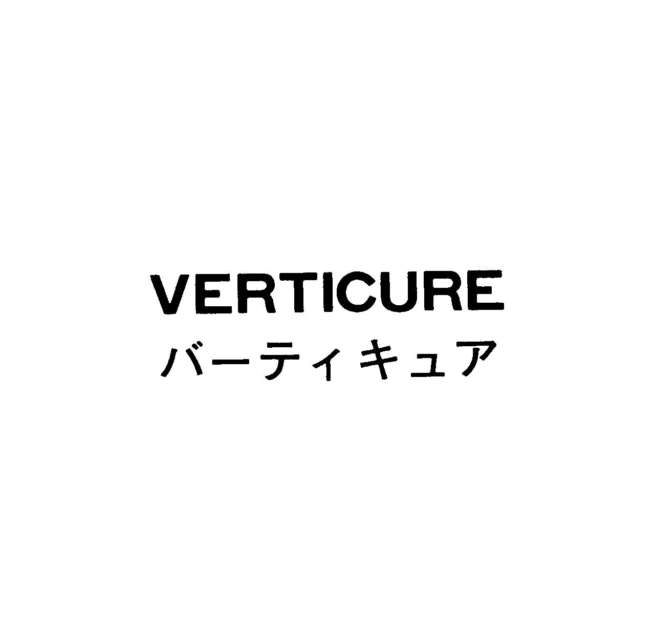 ＶＥＲＴＩＣＵＲＥ＼バ－ティキュア