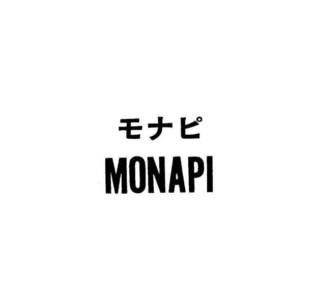 モナピ＼ＭＯＮＡＰＩ