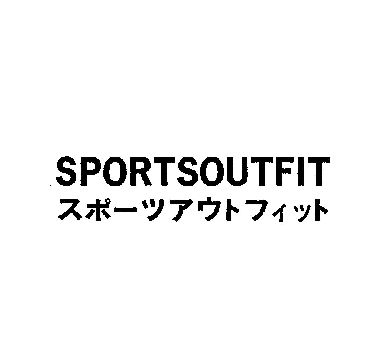 ＳＰＯＲＴＳＯＵＴＦＩＴ＼スポ－ツアウトフィット