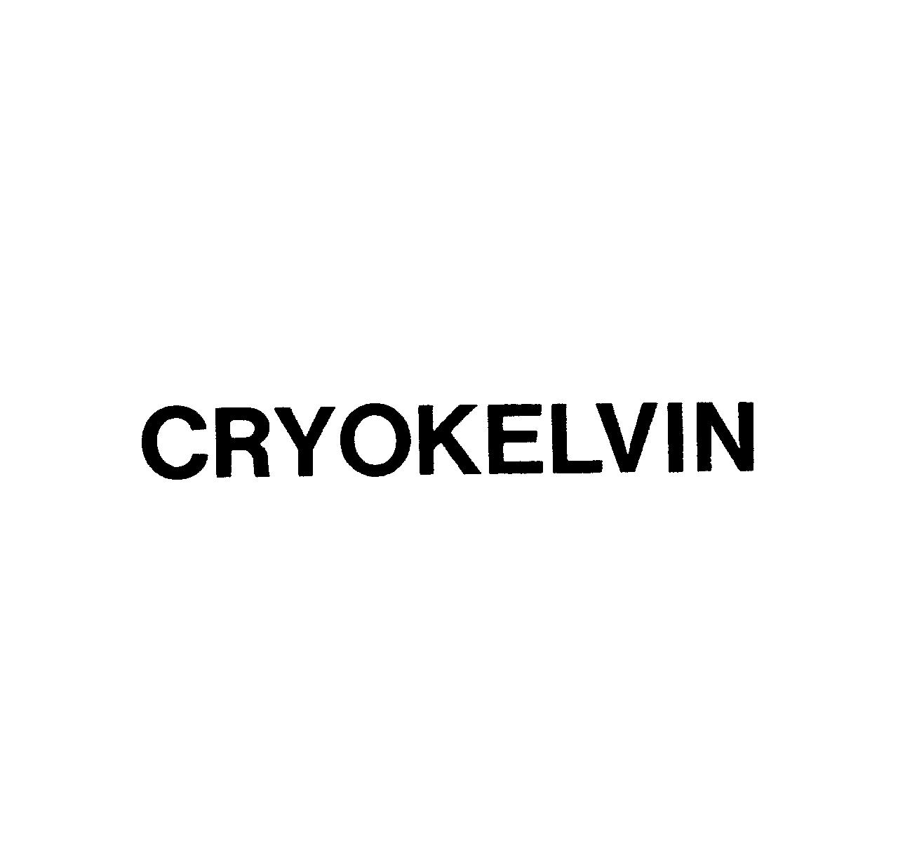 ＣＲＹＯＫＥＬＶＩＮ