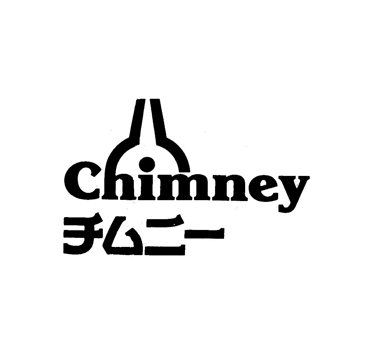 §ｃｈｉｍｎｅｙ∞チムニ－