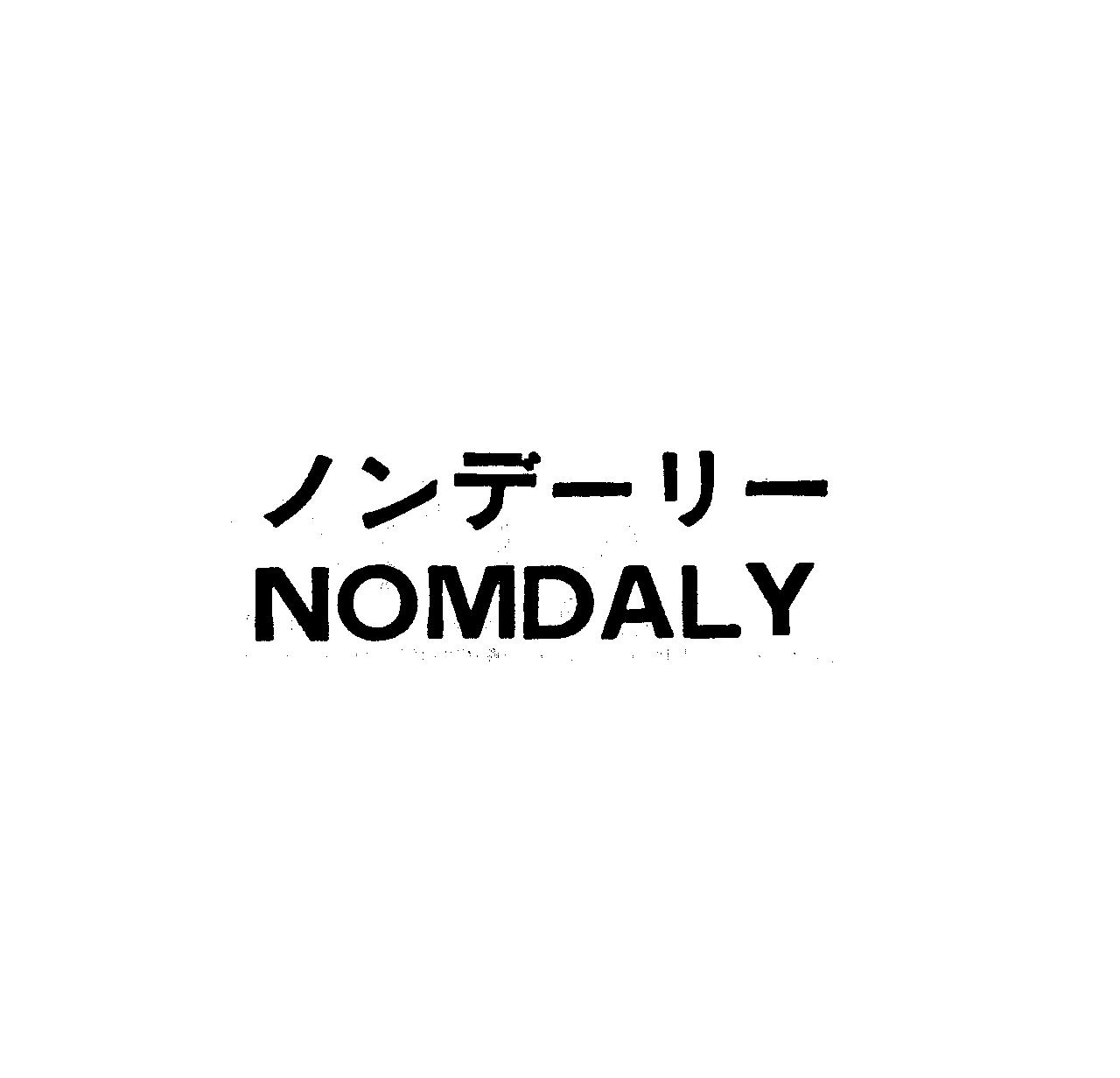 ノンデ－リ－＼ＮＯＭＤＡＬＹ