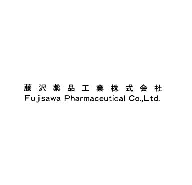 藤沢薬品工業株式会社＼Ｆｕｊｉｓａｗａ　Ｐｈａｒｍａｃｅｕｔｉｃａｌ　Ｃｏ．，Ｌｔｄ．