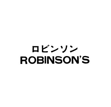 ロビンソン＼ＲＯＢＩＮＳＯＮ’Ｓ