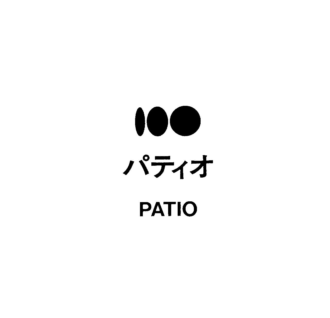 パティオ＼ＰＡＴＩＯ
