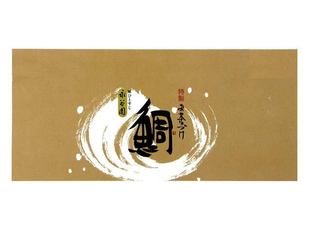 味ひとすじ＼永谷園