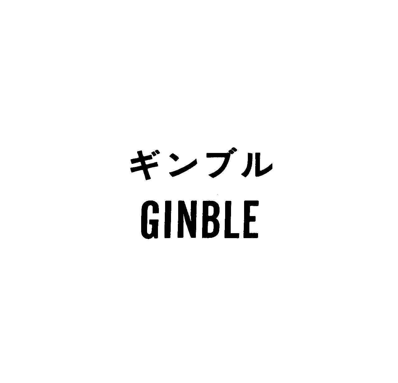 ギンブル＼ＧＩＮＢＬＥ