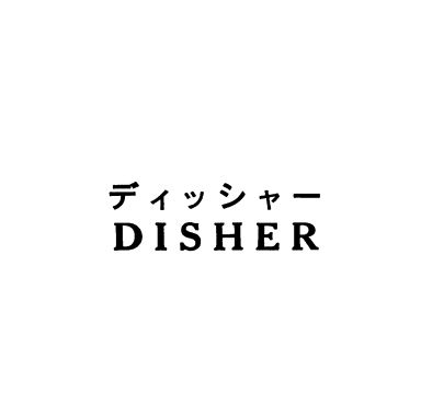 ディッシャ－＼ＤＩＳＨＥＲ