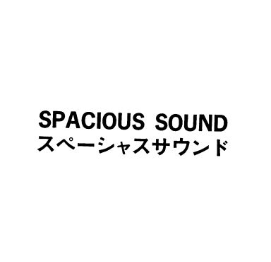 ＳＰＡＣＩＯＵＳ　ＳＯＵＮＤ＼スペ－シャスサウンド