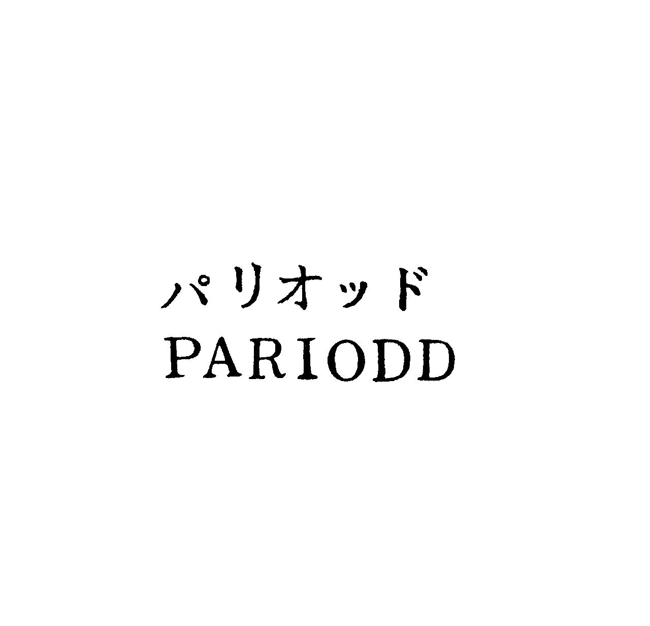 パリオッド＼ＲＡＲＩＯＤＤ