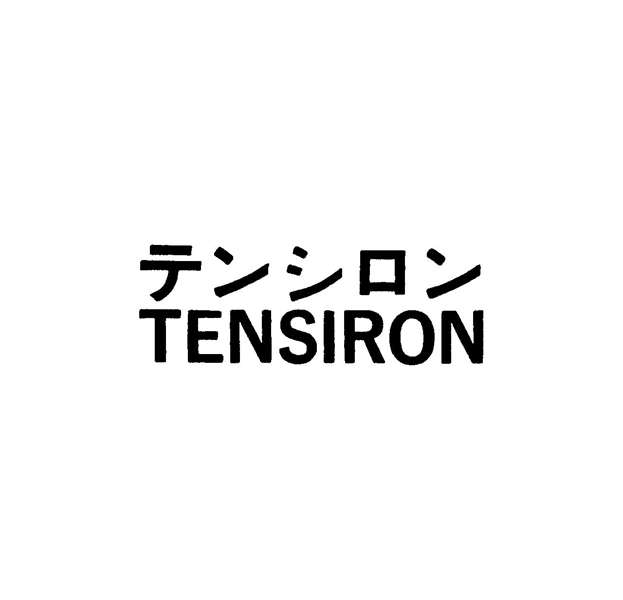 テンシロン＼ＴＥＮＳＩＲＯＮ