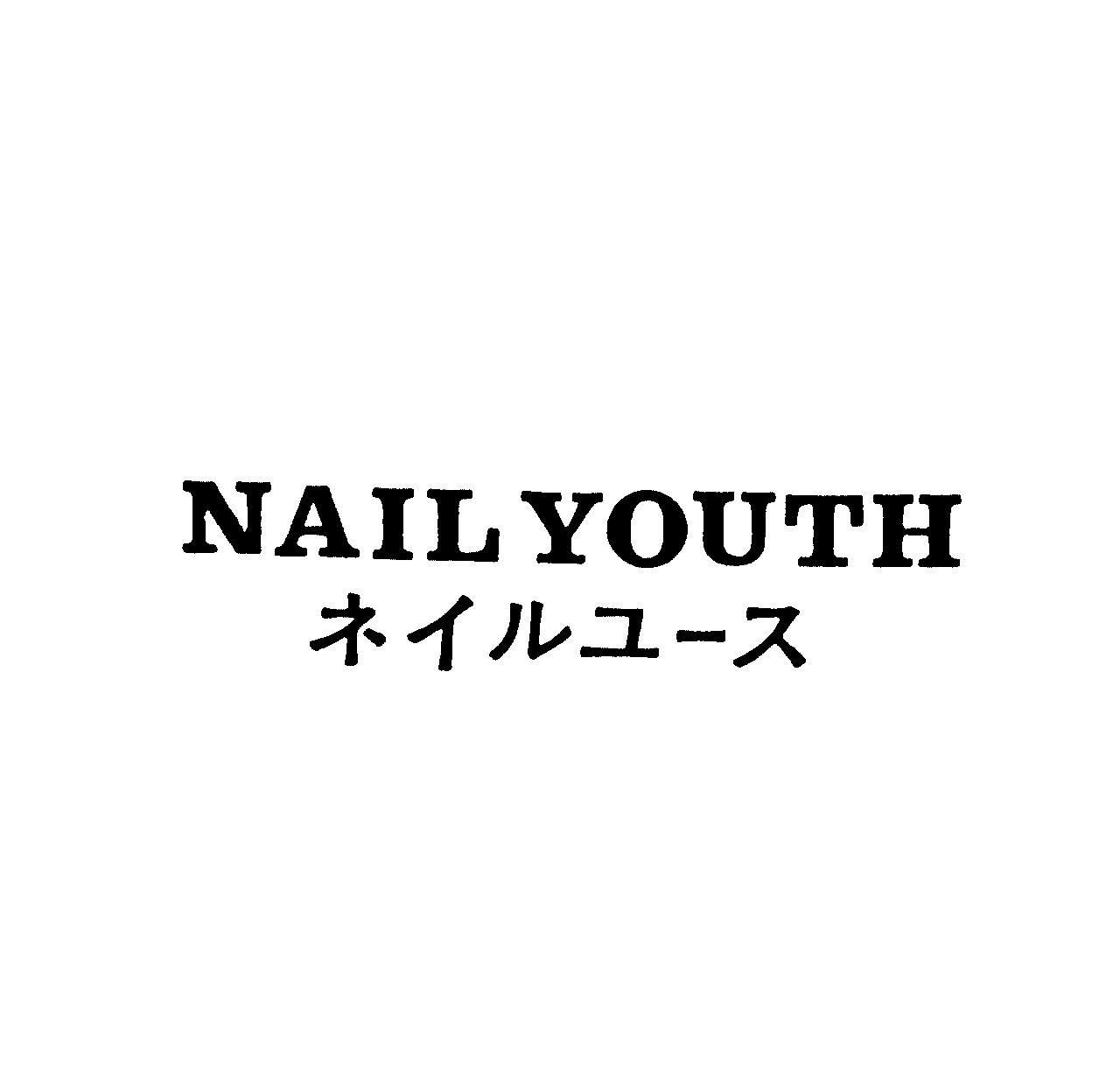 ＮＡＩＬ　ＹＯＵＴＨ＼ネイルユ－ス