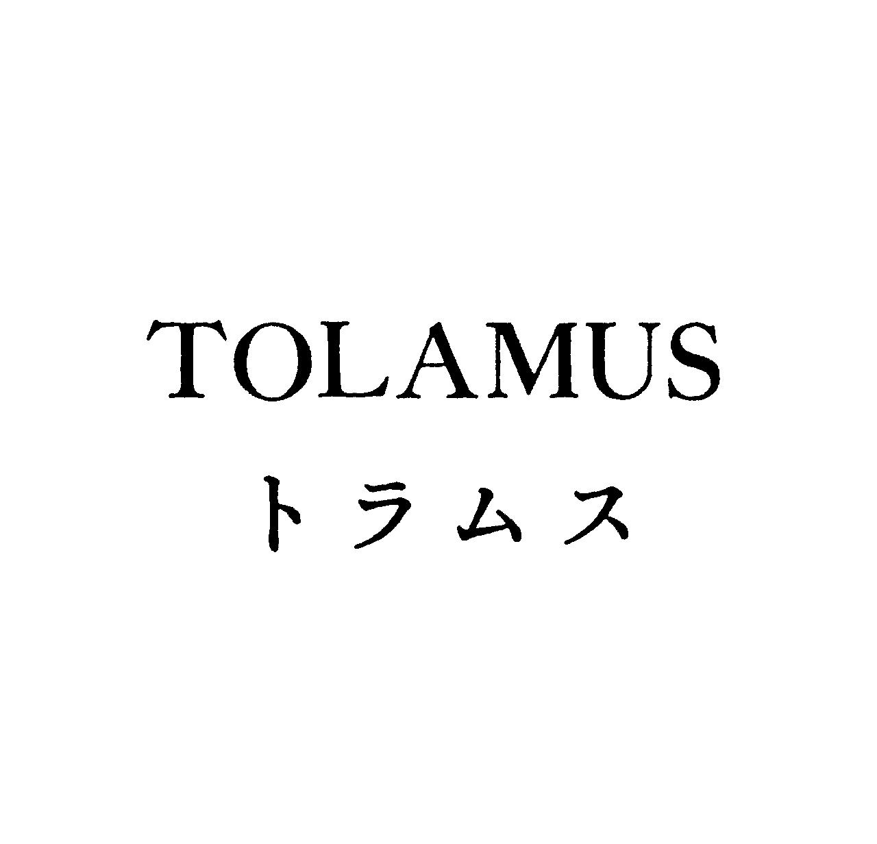 ＴＯＬＡＭＵＳ＼トラムス