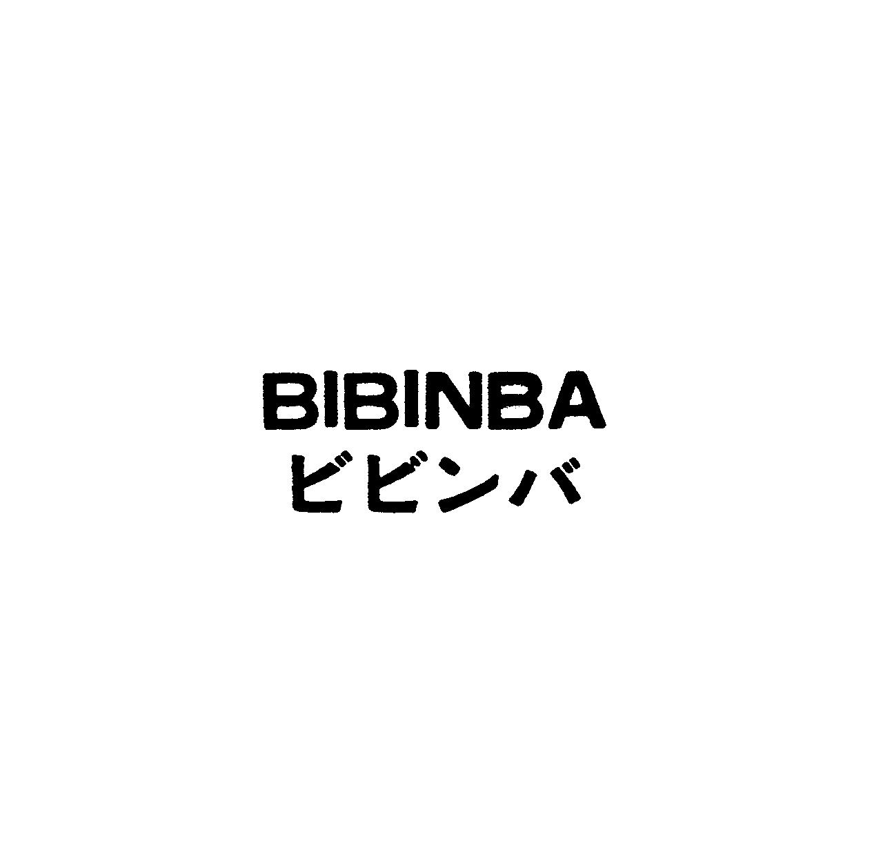 ＢＩＢＩＮＢＡ＼ビビンバ