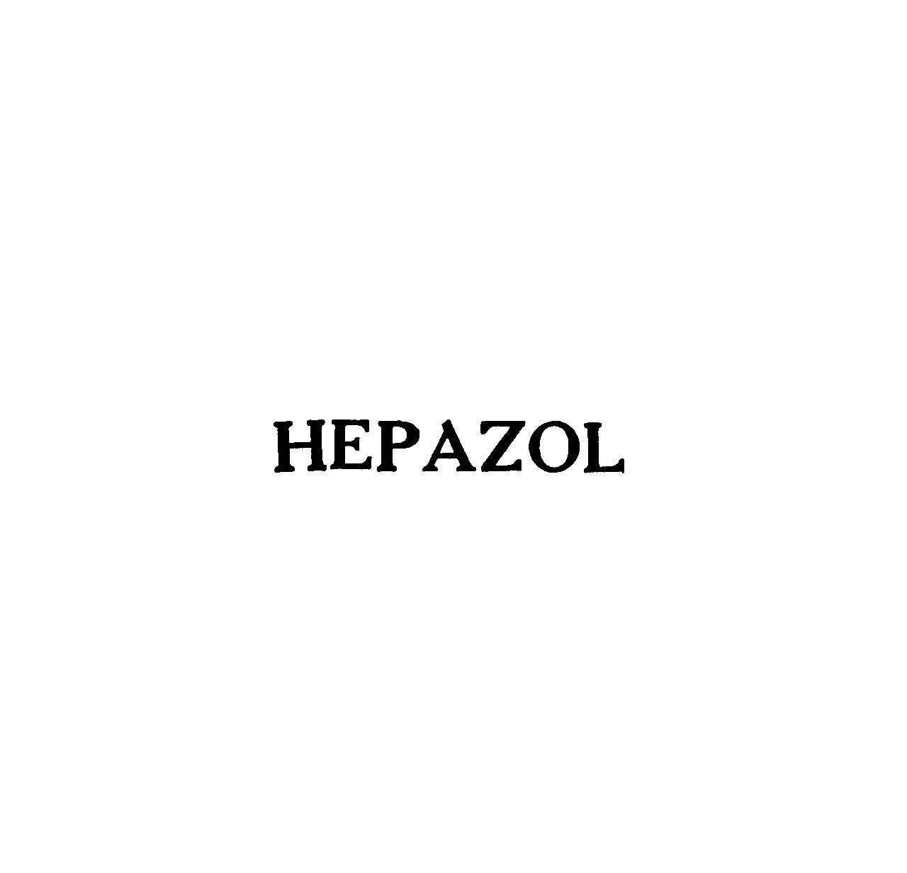 ＨＥＰＡＺＯＬ