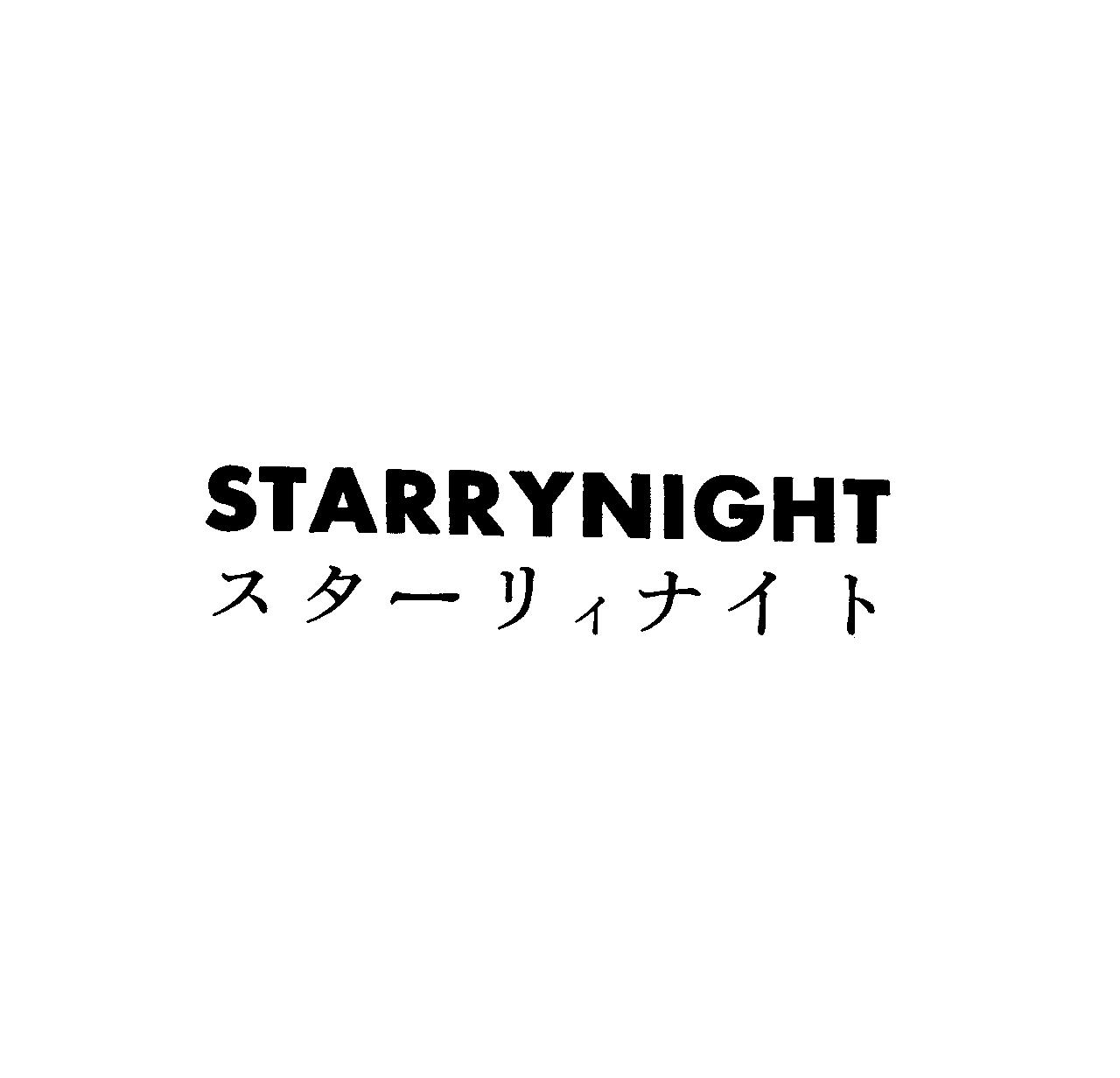 ＳＴＡＲＲＹＮＩＧＨＴ＼スタ－リィナイト