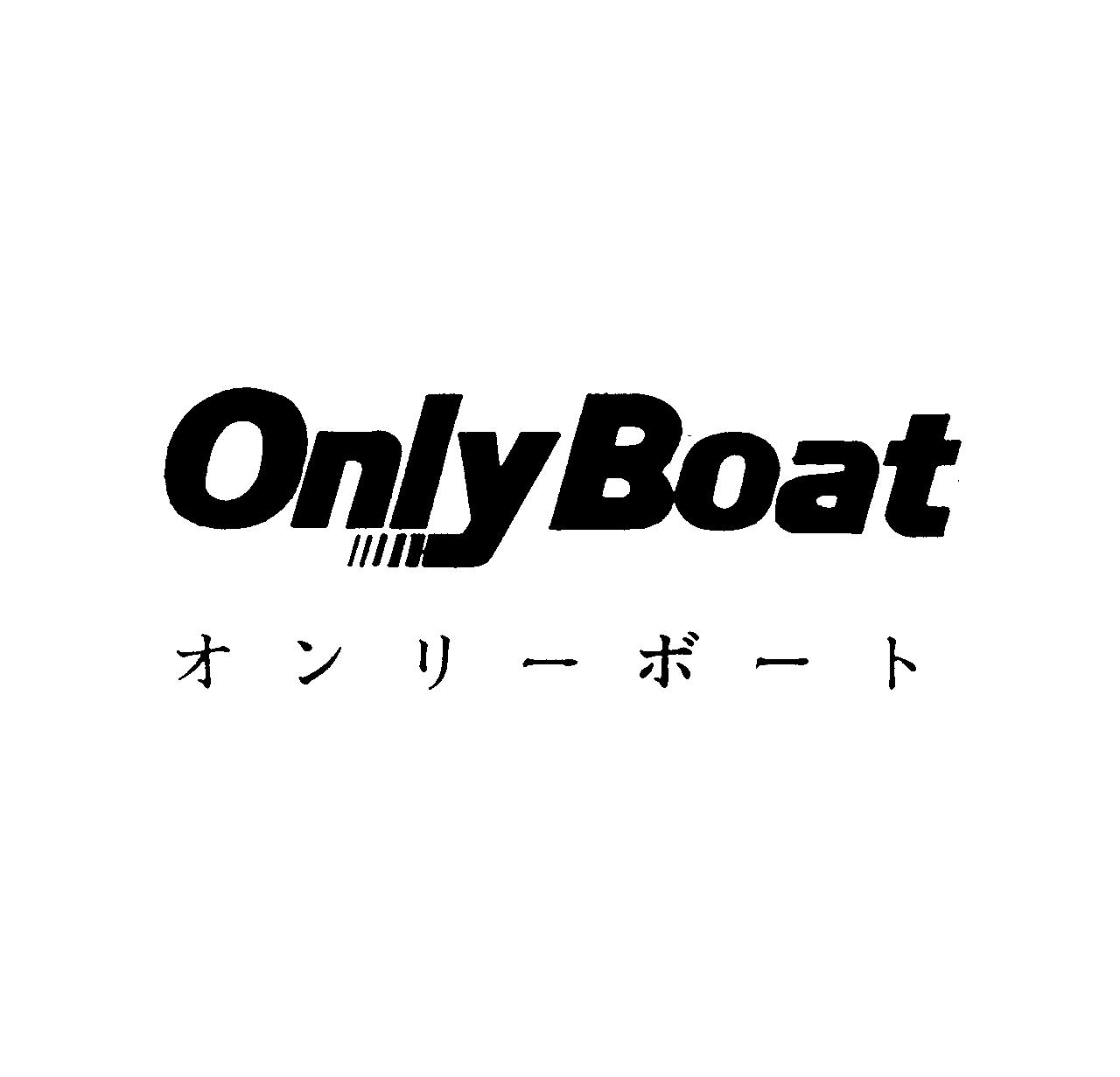 Ｏｎｌｙ　Ｂｏａｔ＼オンリ－ボ－ト