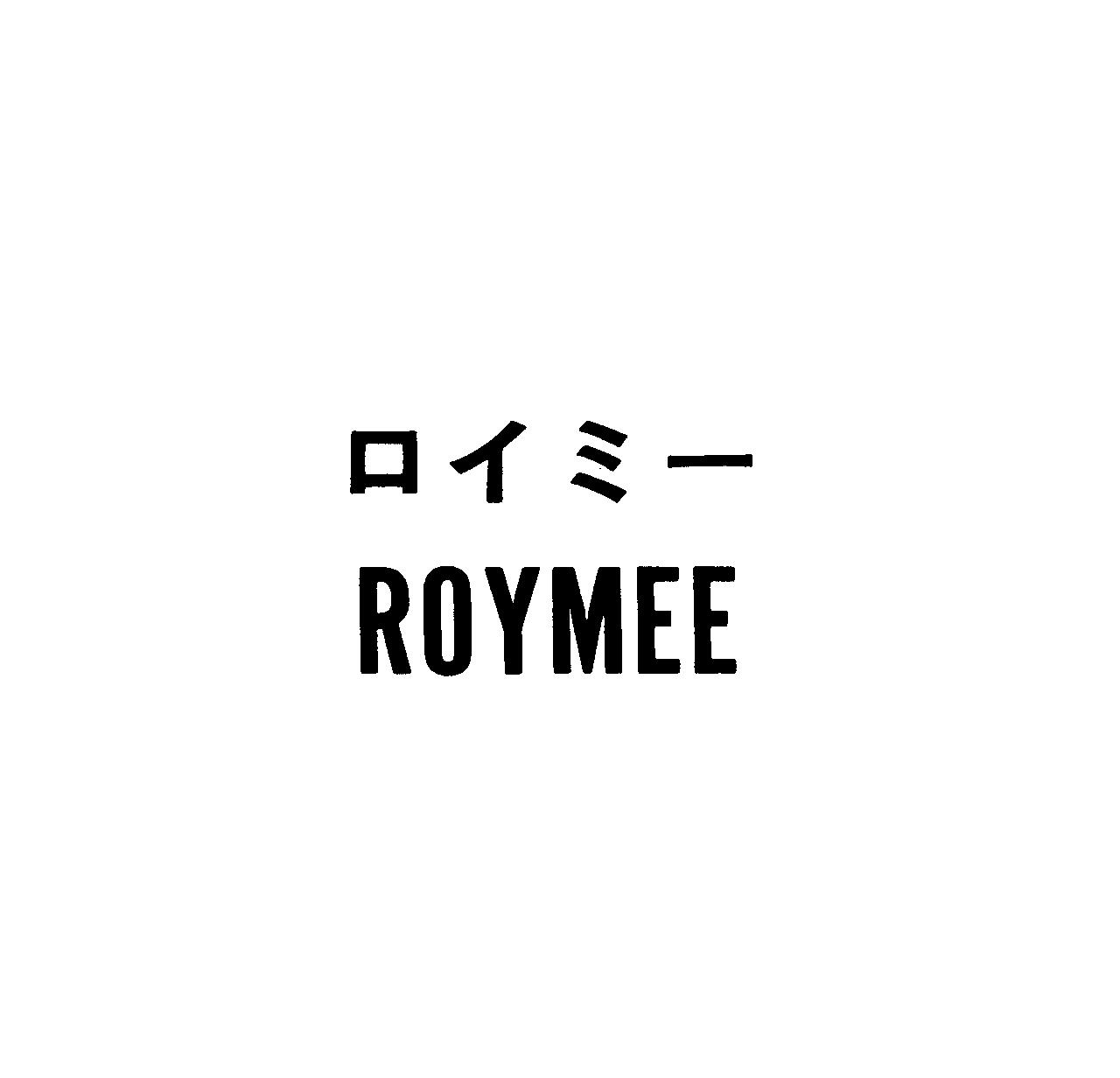 ロイミ－＼ＲＯＹＭＥＥ