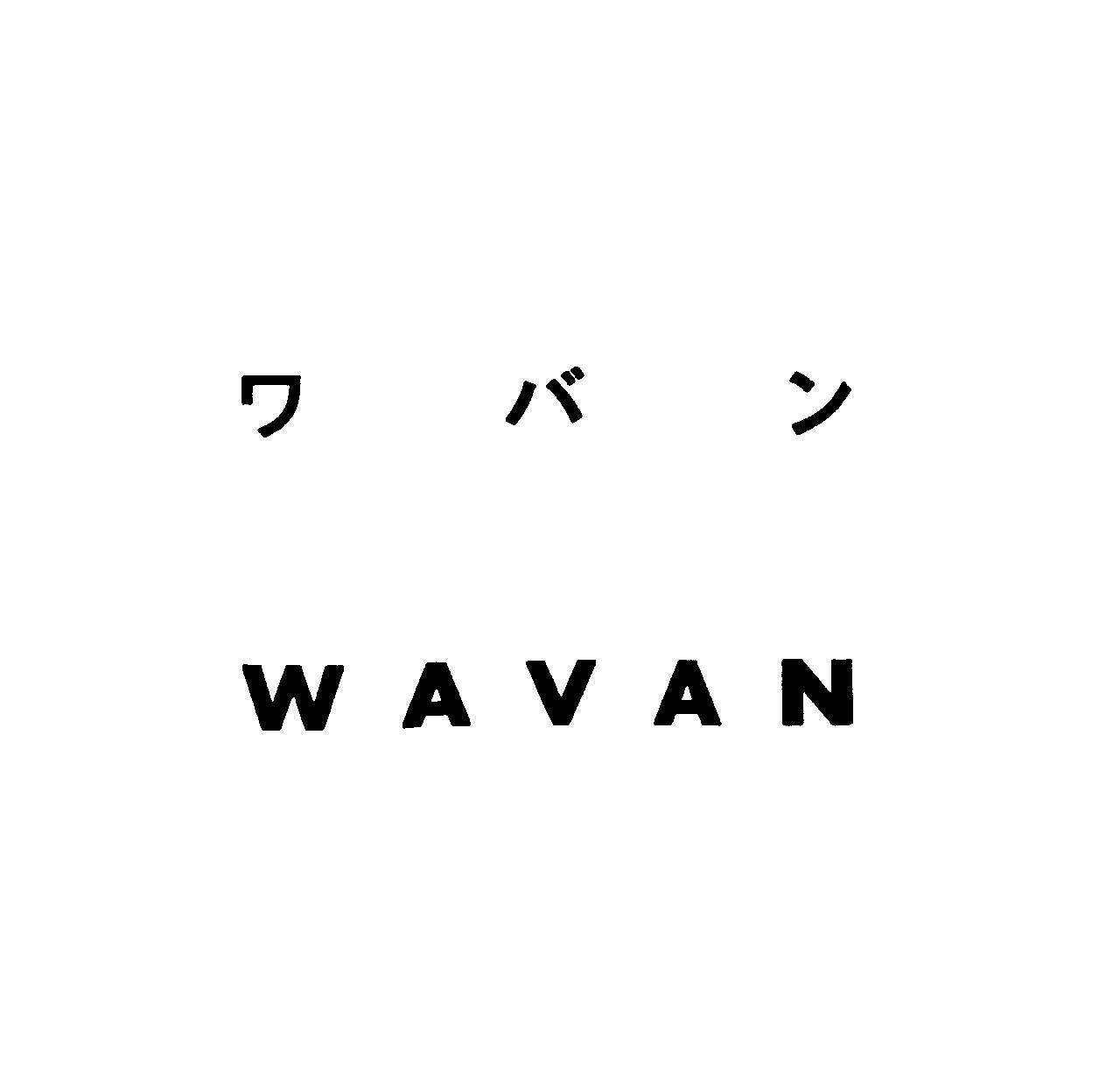 ワバン＼ＷＡＶＡＮ