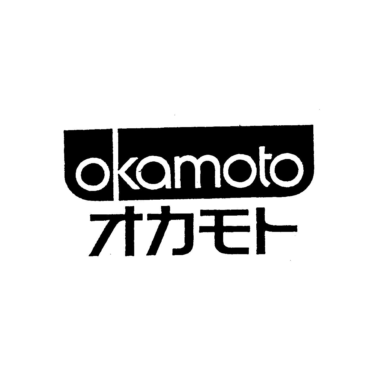 ｏｋａｍｏｔｏ＼オカモト