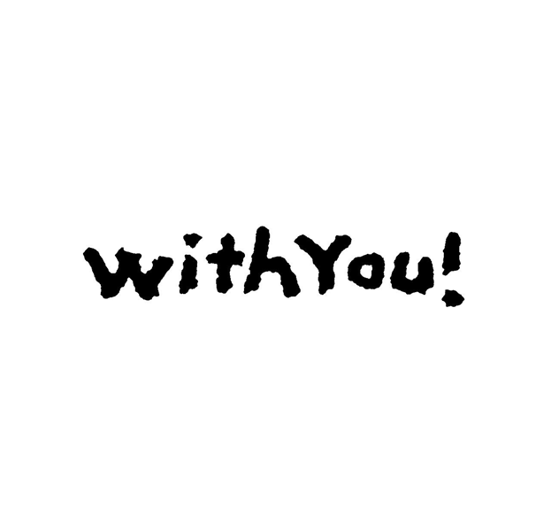 ｗｉｔｈ　Ｙｏｕ！