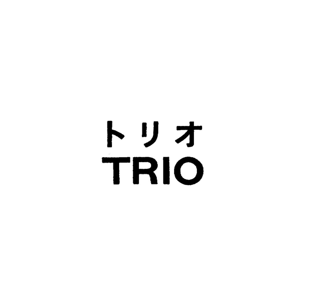 トリオ＼ＴＲＩＯ