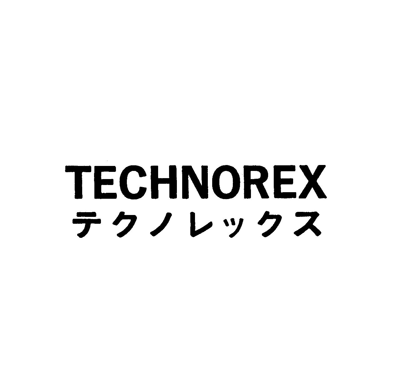 ＴＥＣＨＮＯＲＥＸ＼テクノレックス