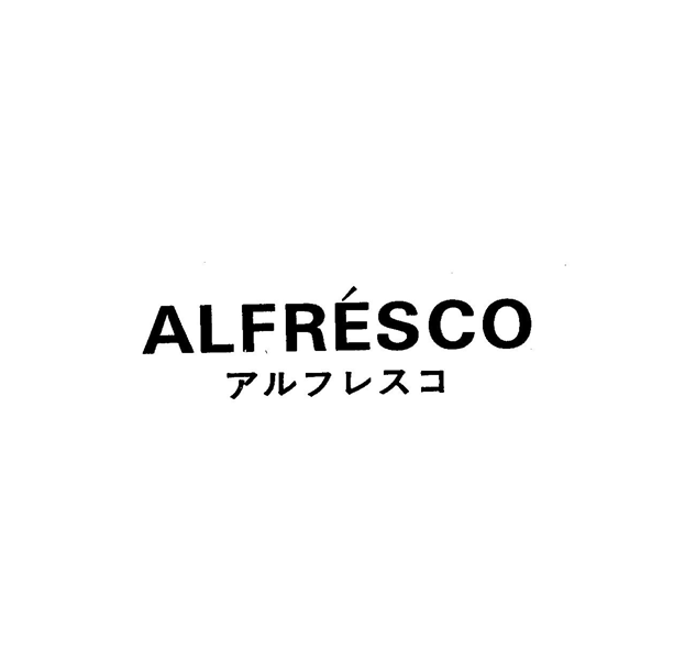 ￠ＡＬＦＲＥＳＣＯ＼アルフレスコ